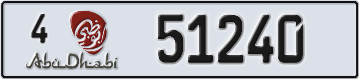 abu dhabi License Plate Number 51240 Code 4