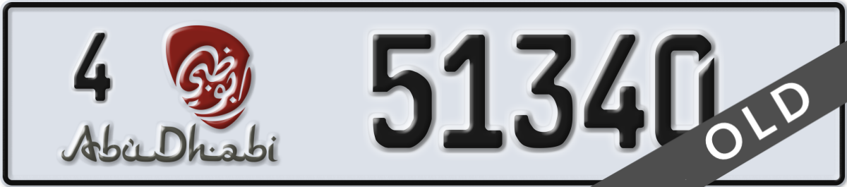 abu dhabi License Plate Number 51340 Code 4