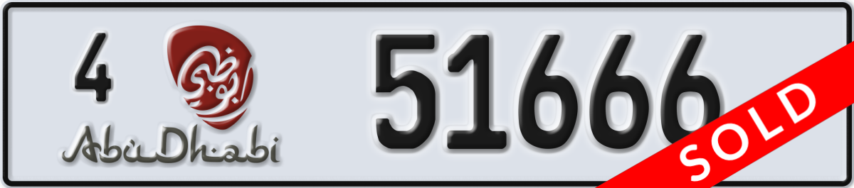 abu dhabi License Plate Number 51666 Code 4