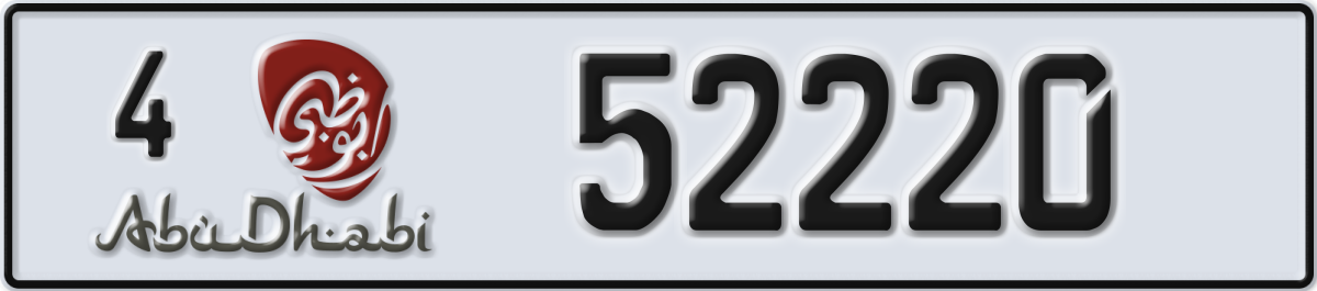 abu dhabi License Plate Number 52220 Code 4