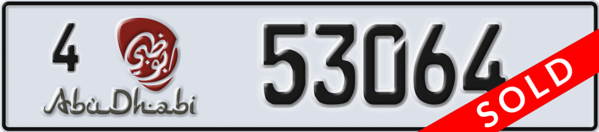 abu dhabi License Plate Number 53064 Code 4