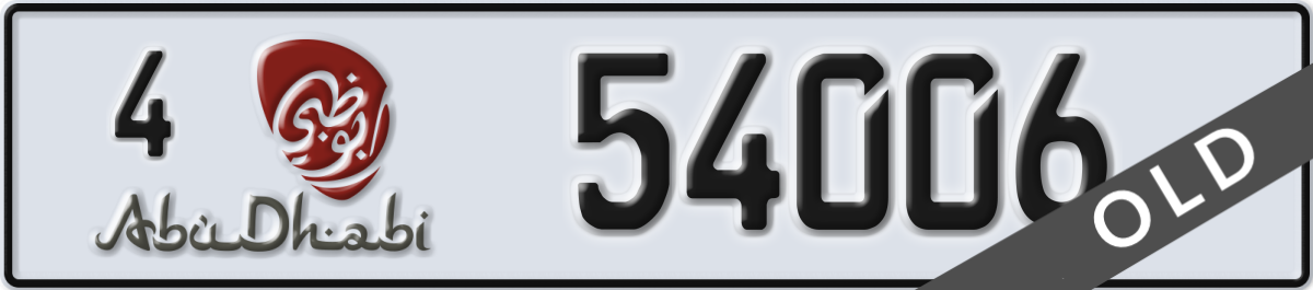 abu dhabi License Plate Number 54006 Code 4