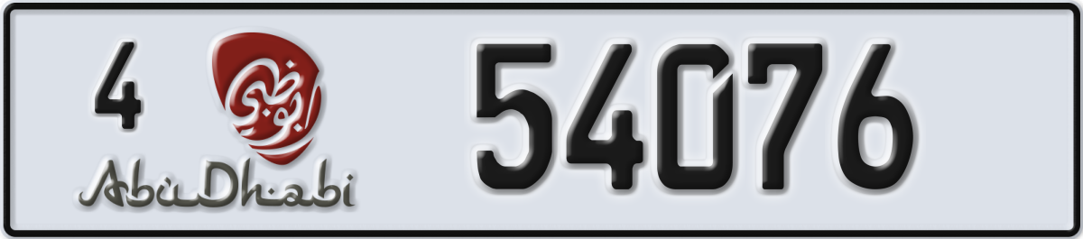 abu dhabi License Plate Number 54076 Code 4