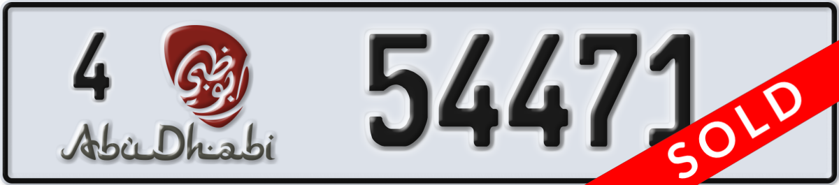 abu dhabi License Plate Number 54471 Code 4