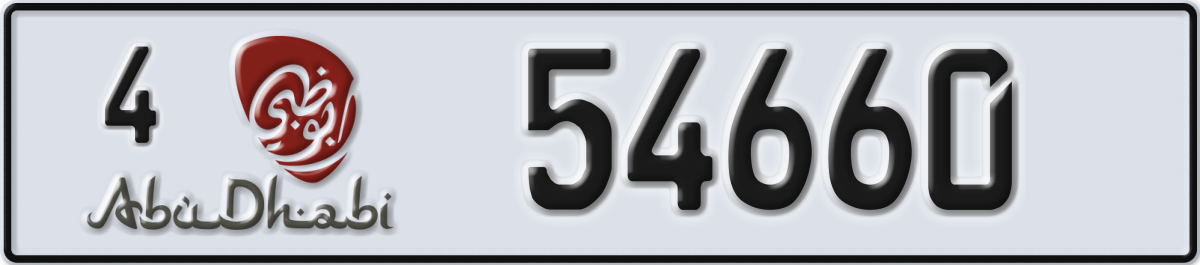 abu dhabi License Plate Number 54660 Code 4