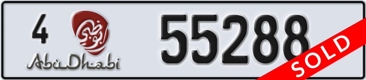abu dhabi License Plate Number 55288 Code 4