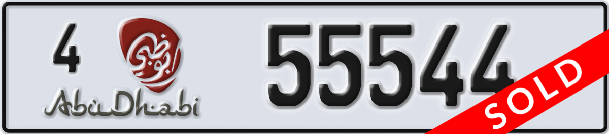abu dhabi License Plate Number 55544 Code 4