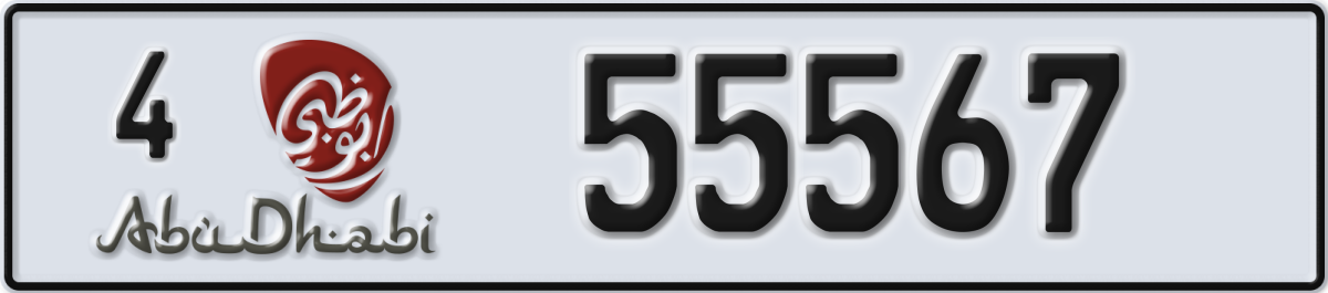 abu dhabi License Plate Number 55567 Code 4