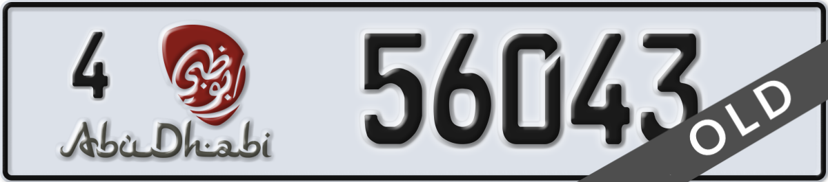 abu dhabi License Plate Number 56043 Code 4