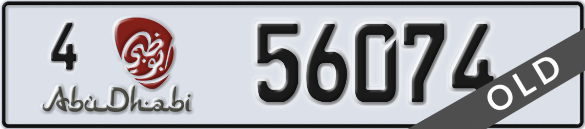abu dhabi License Plate Number 56074 Code 4