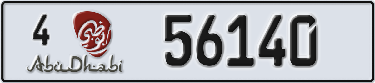 abu dhabi License Plate Number 56140 Code 4