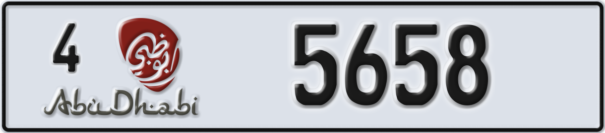 abu dhabi License Plate Number 5658 Code 4