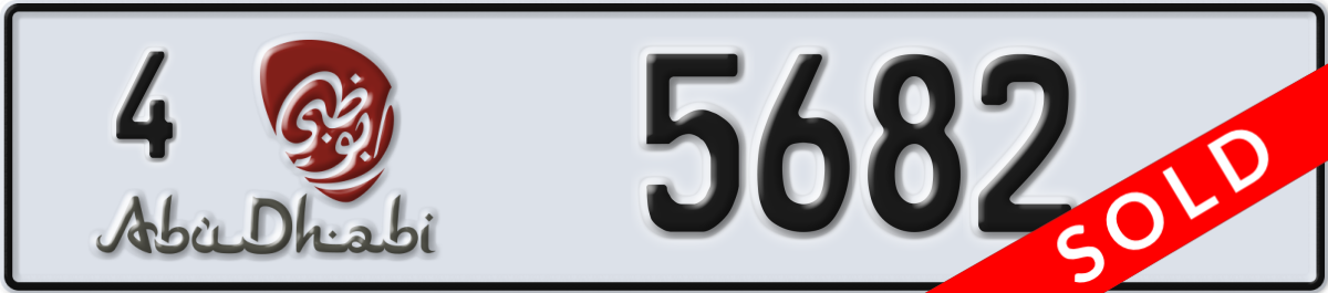abu dhabi License Plate Number 5682 Code 4