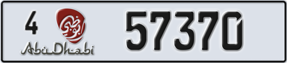 abu dhabi License Plate Number 57370 Code 4