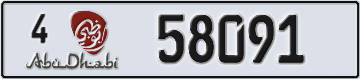 abu dhabi License Plate Number 58091 Code 4