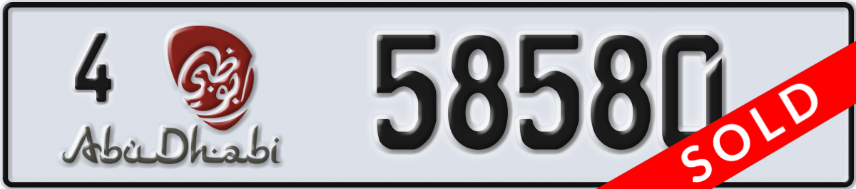 abu dhabi License Plate Number 58580 Code 4