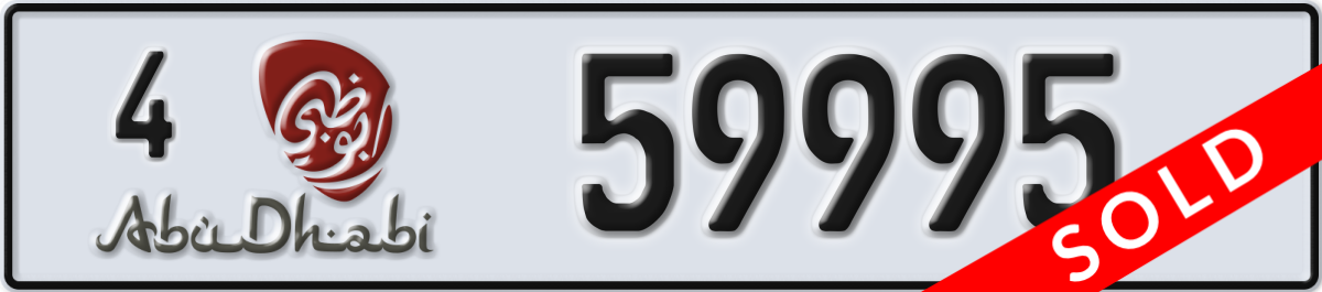 abu dhabi License Plate Number 59995 Code 4