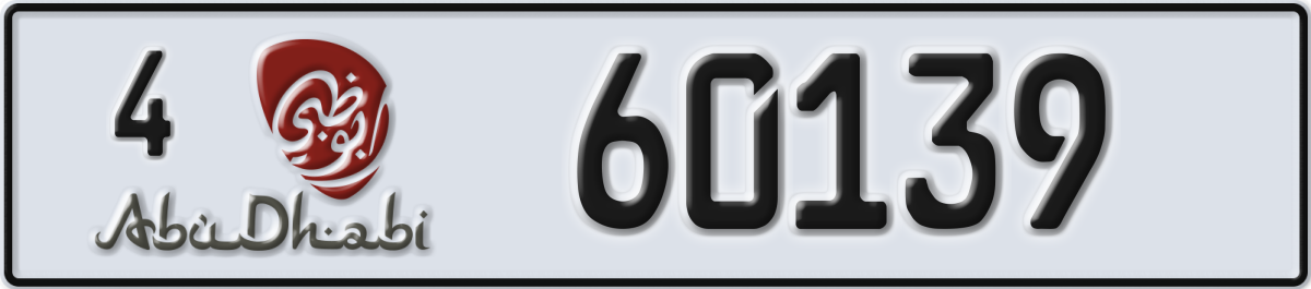 abu dhabi License Plate Number 60139 Code 4