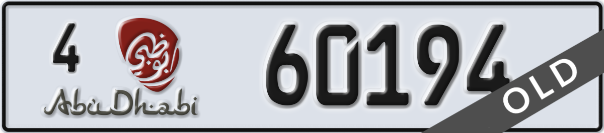 abu dhabi License Plate Number 60194 Code 4