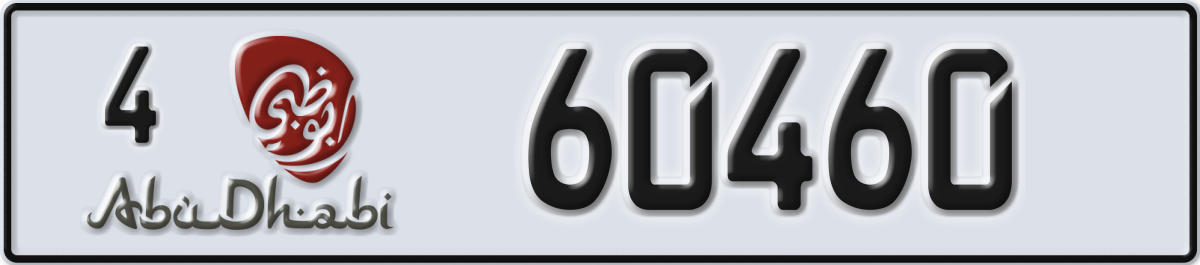 abu dhabi License Plate Number 60460 Code 4