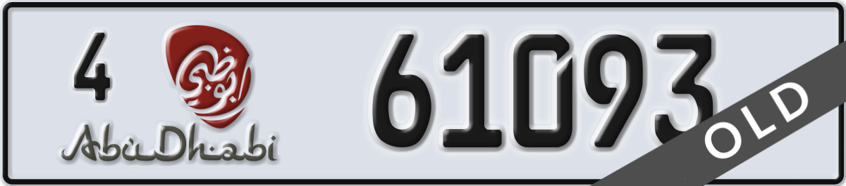 abu dhabi License Plate Number 61093 Code 4