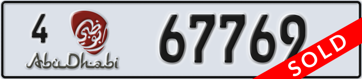 abu dhabi License Plate Number 67769 Code 4