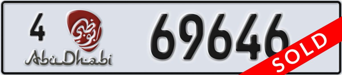 abu dhabi License Plate Number 69646 Code 4