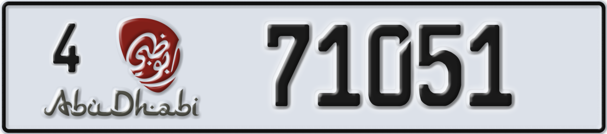 abu dhabi License Plate Number 71051 Code 4