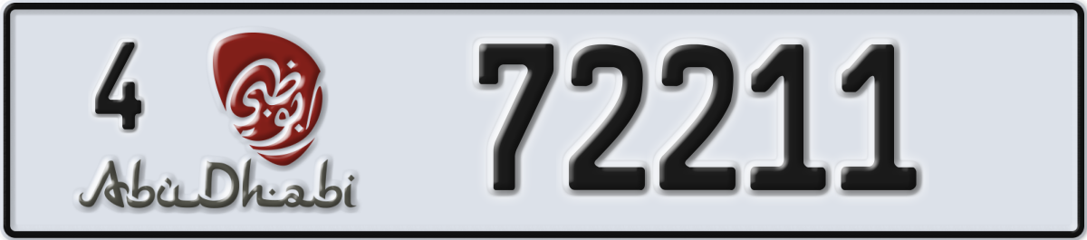 abu dhabi License Plate Number 72211 Code 4