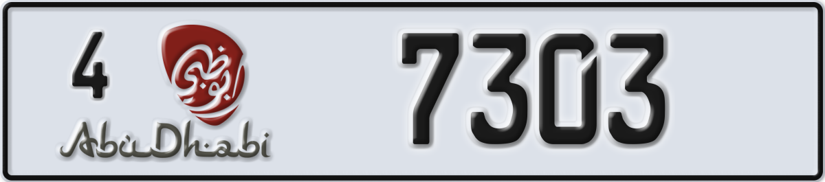 abu dhabi License Plate Number 7303 Code 4