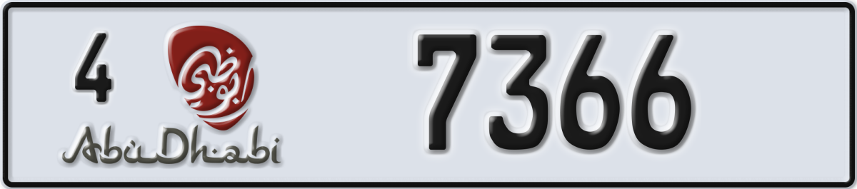 abu dhabi License Plate Number 7366 Code 4