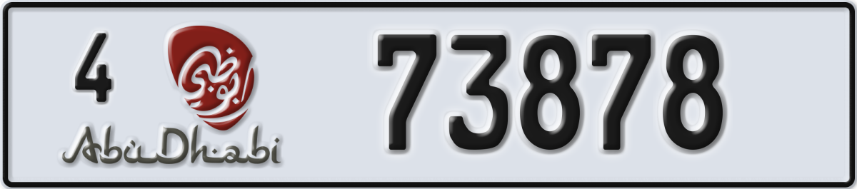 abu dhabi License Plate Number 73878 Code 4