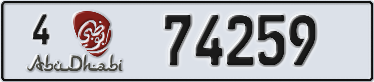 abu dhabi License Plate Number 74259 Code 4