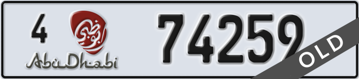 abu dhabi License Plate Number 74259 Code 4