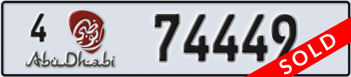 abu dhabi License Plate Number 74449 Code 4
