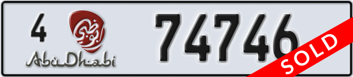abu dhabi License Plate Number 74746 Code 4