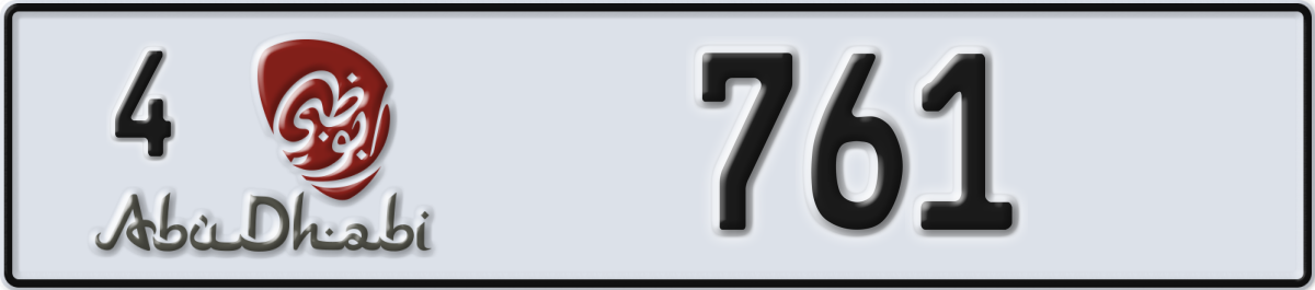 abu dhabi License Plate Number 761 Code 4