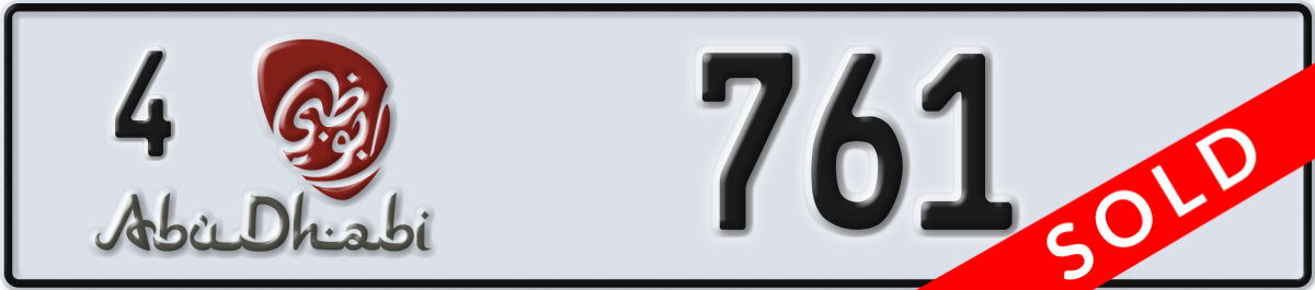abu dhabi License Plate Number 761 Code 4