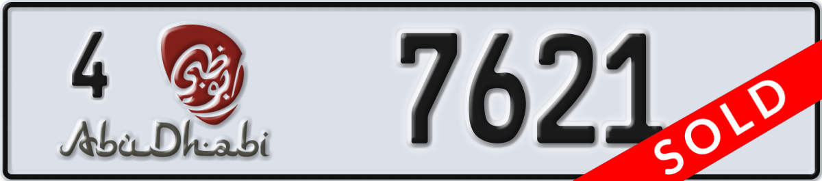 abu dhabi License Plate Number 7621 Code 4