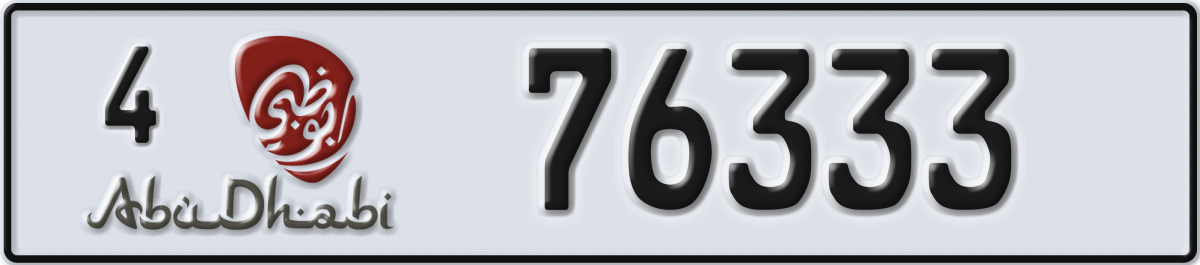 abu dhabi License Plate Number 76333 Code 4