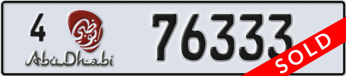 abu dhabi License Plate Number 76333 Code 4