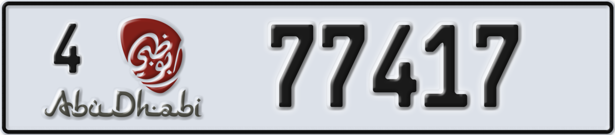 abu dhabi License Plate Number 77417 Code 4