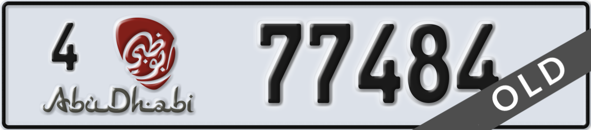 abu dhabi License Plate Number 77484 Code 4