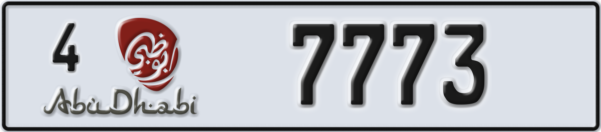 abu dhabi License Plate Number 7773 Code 4