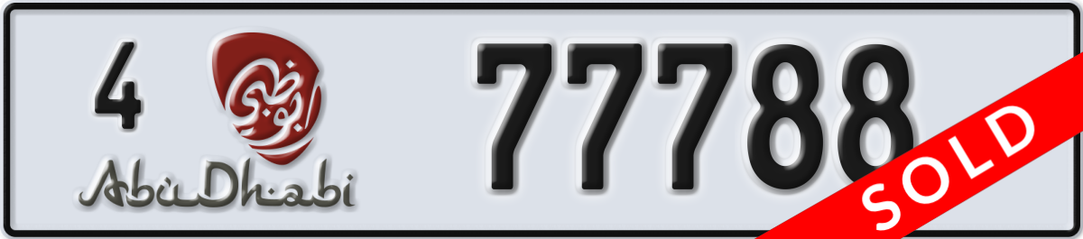 abu dhabi License Plate Number 77788 Code 4