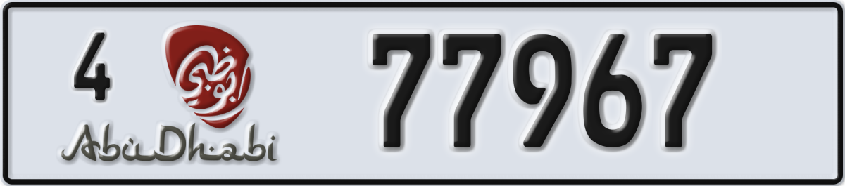 abu dhabi License Plate Number 77967 Code 4