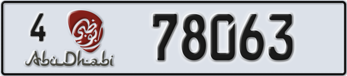 abu dhabi License Plate Number 78063 Code 4
