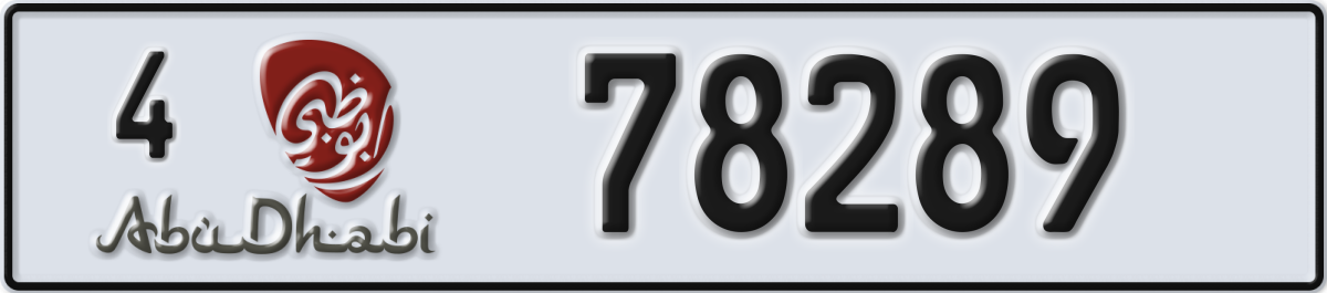 abu dhabi License Plate Number 78368 Code 4