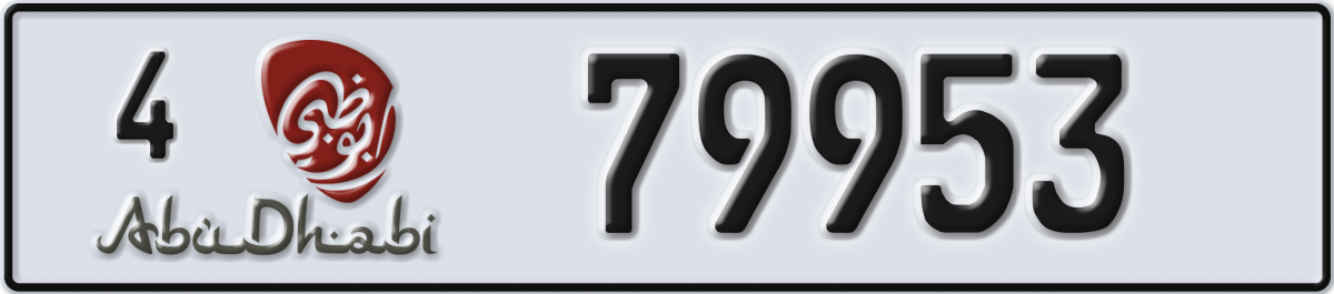 abu dhabi License Plate Number 79953 Code 4