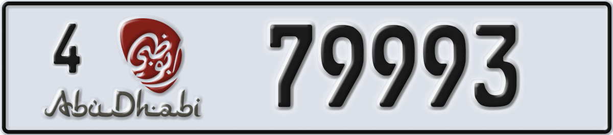 abu dhabi License Plate Number 79993 Code 4